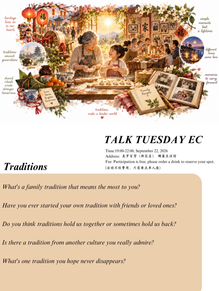 Talk Tuesday英语角