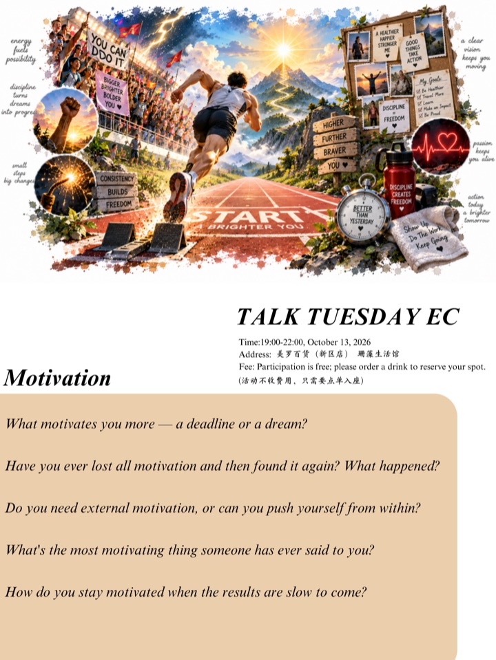 Talk Tuesday英语角
