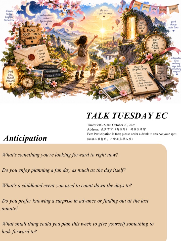 Talk Tuesday英语角